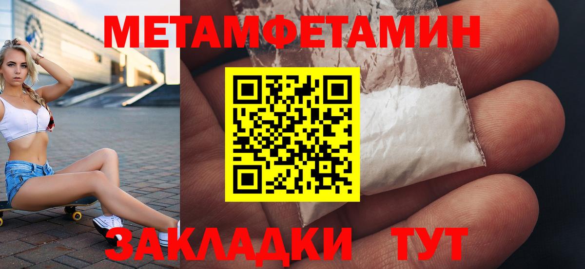 АМФ VHQ  Вход с VPN  АМФЕТАМИН  Амфетамин  Черкесск 