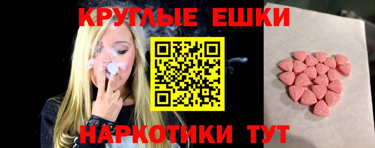 Черкесск  ЭКСТАЗИ Punisher  Ecstasy  Экстази Cube  Вход с VPN 