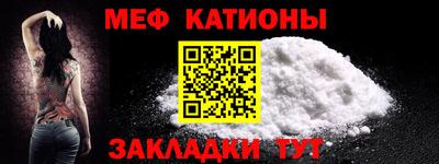 MDMA Кумертау
