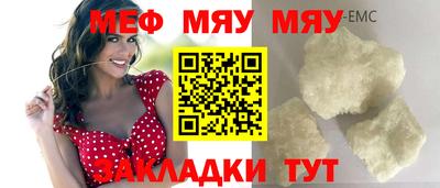 мдма Кулебаки