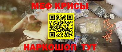 MDMA Кумертау