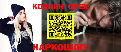 MDMA Кумертау