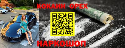 MDMA Кумертау