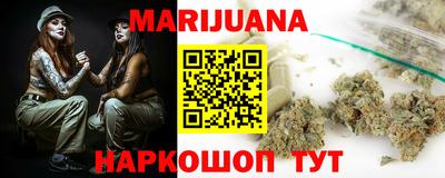 гашиш Кунгур