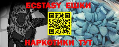 MDMA Кумертау