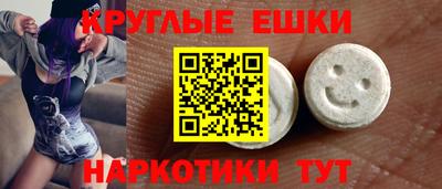 MDMA Кумертау