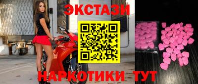 MDMA Кумертау