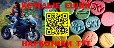 MDMA Кумертау