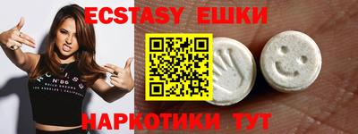 мдма Кулебаки