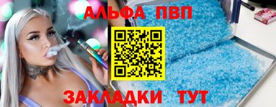 гашиш Кунгур