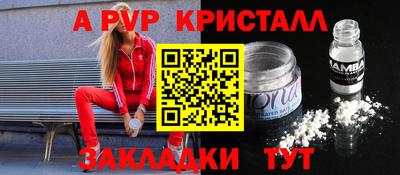MDMA Кумертау