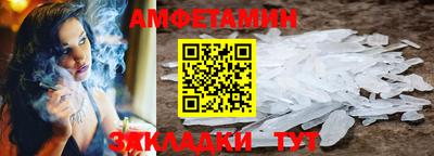 MDMA Кумертау