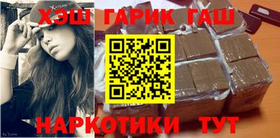 гашиш Кунгур