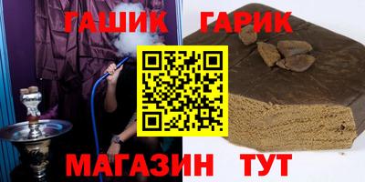 гашиш Кунгур