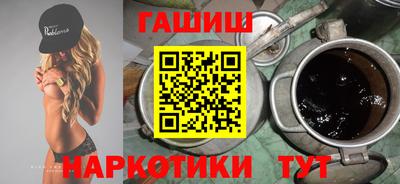 гашиш Кунгур