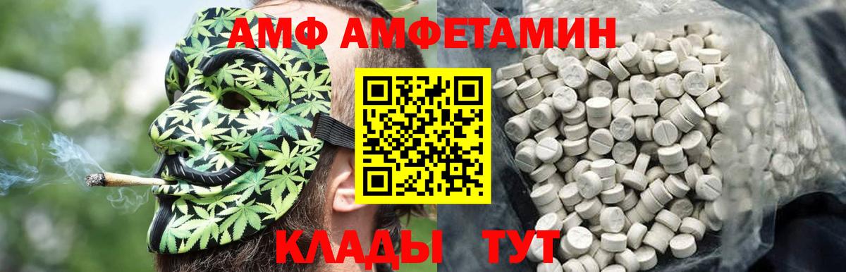 Метамфетамин витя Черкесск
