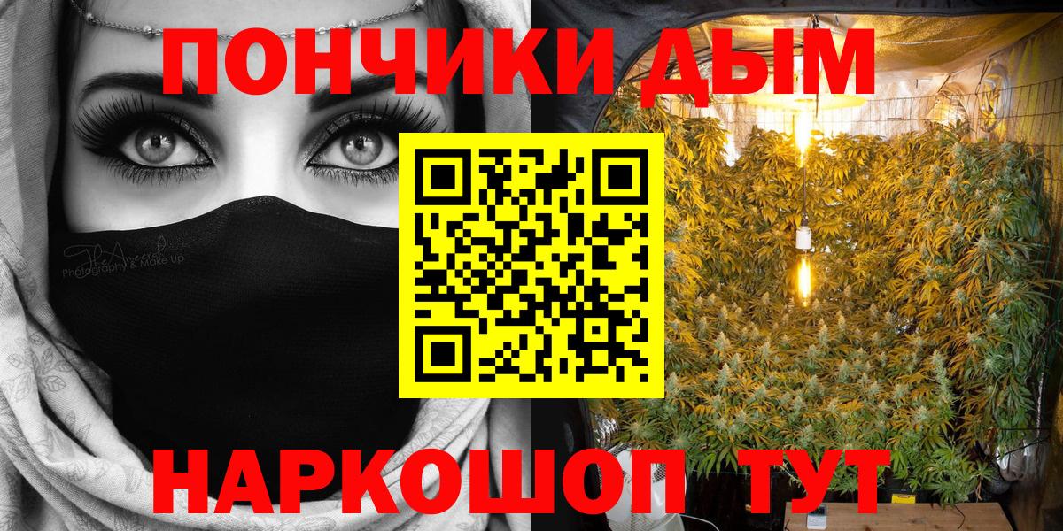Конопля Bruce Banner  Вход с VPN  Марихуана White Widow  Черкесск  Марихуана гибрид 